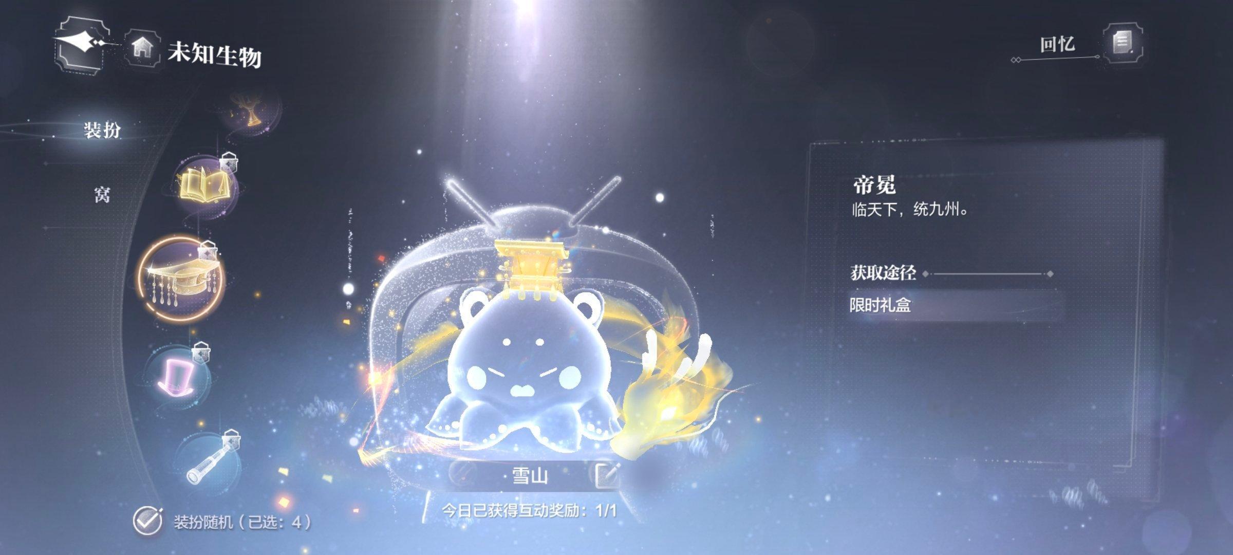 你也要登基吗嘎嘎嘎嘎嘎嘎嘎嘎