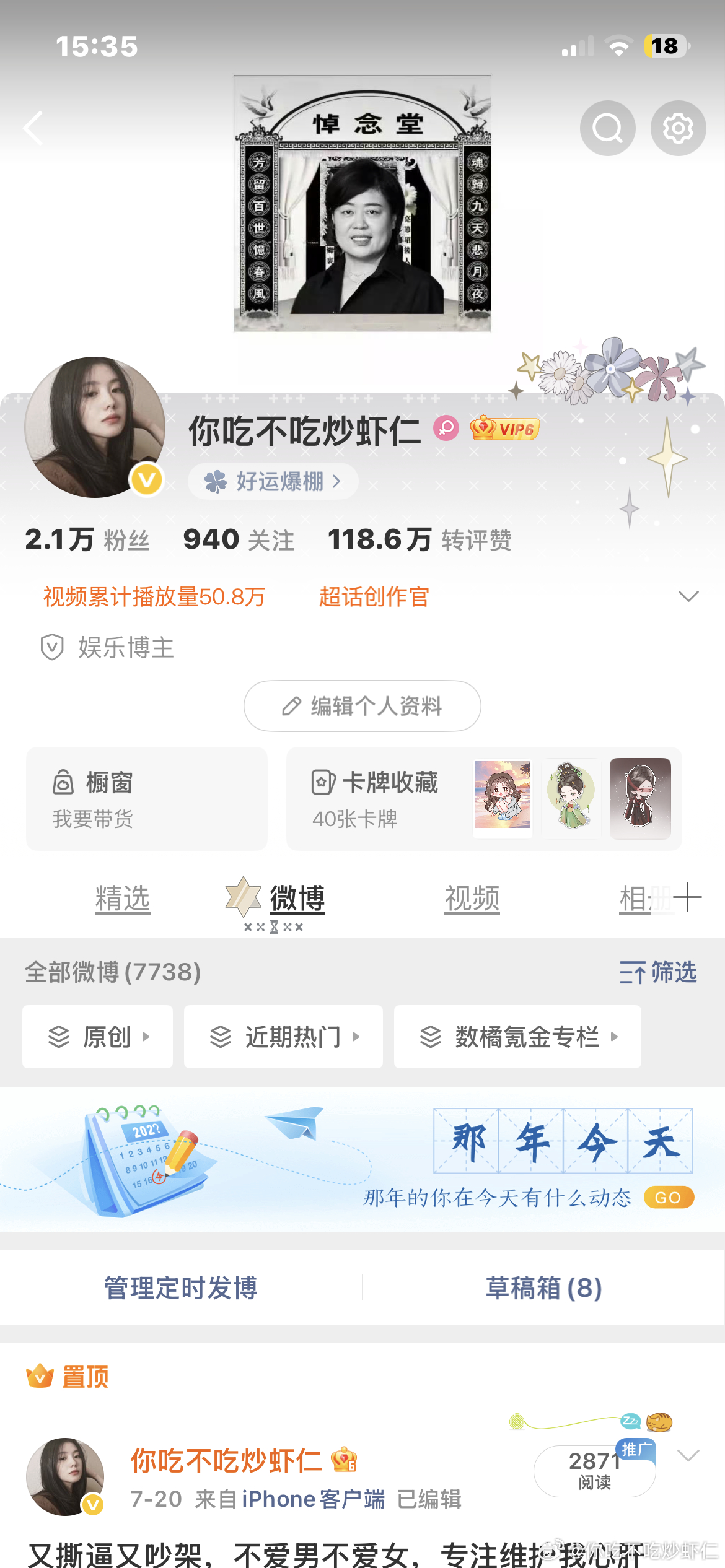 满意了 ​​​
