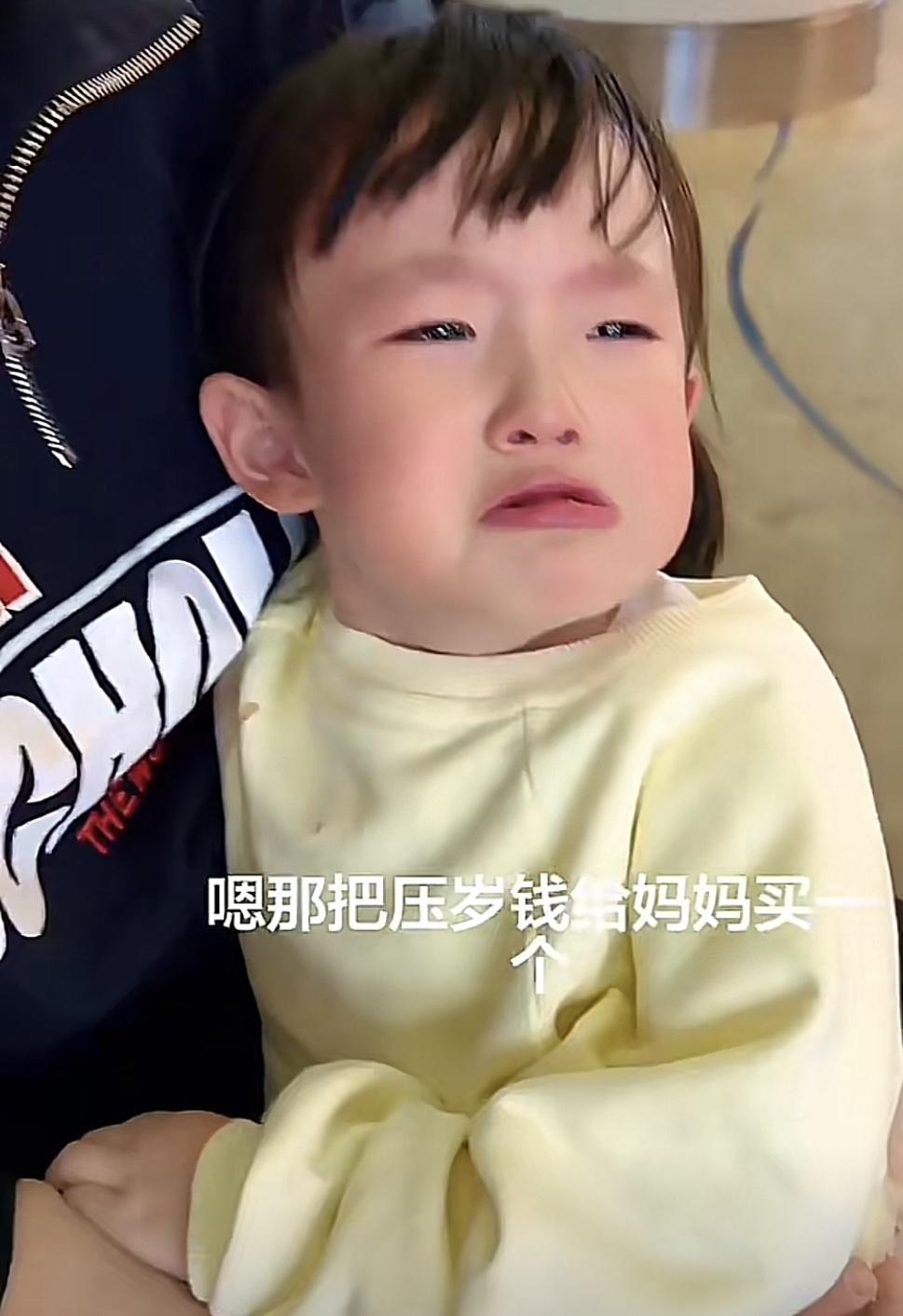 闪闪玩妈妈手机，一不小心把妈妈的手机摔坏了。闪闪哭的一把鼻涕一把泪，两眼泪汪汪的