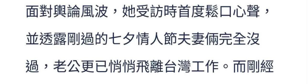 楽见 