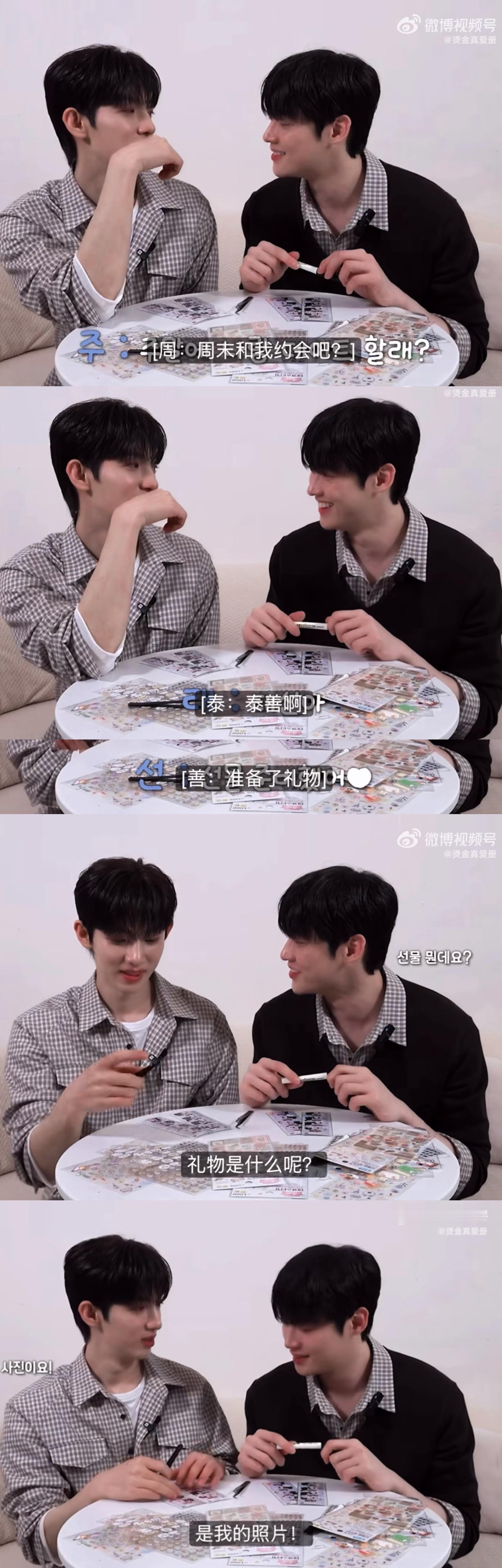 我是在天堂吗 