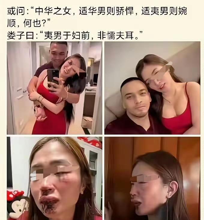 华夏那么多男儿就没有让您满意的吗？好多女子非在东南亚寻找一个或欧美寻找如意郎君，
