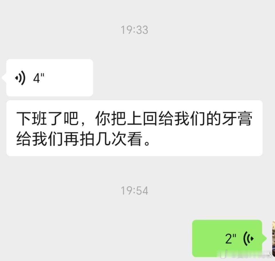 复杂妈用完舒客有感: 