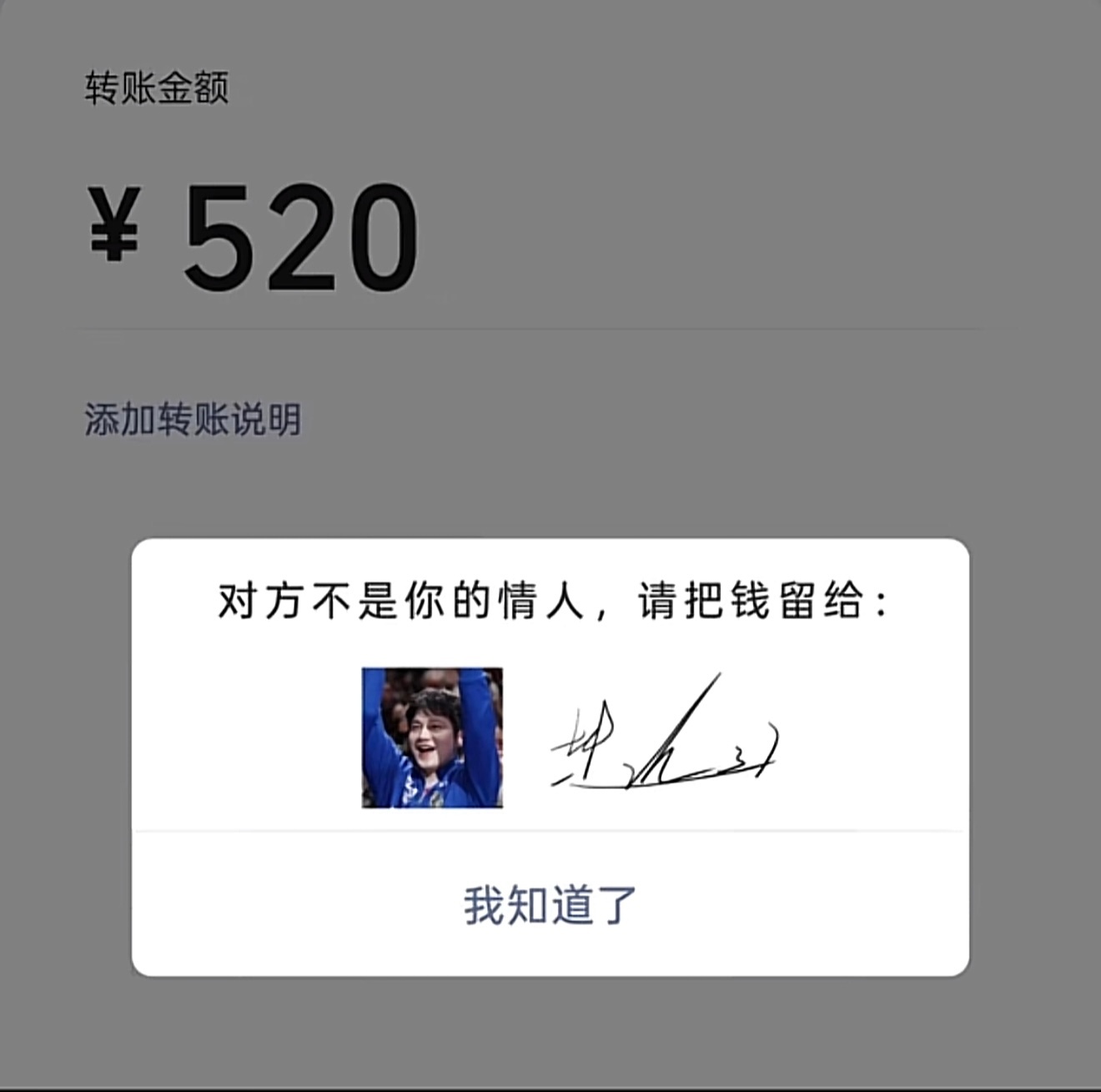把爱都留给知豆不知豆？ 