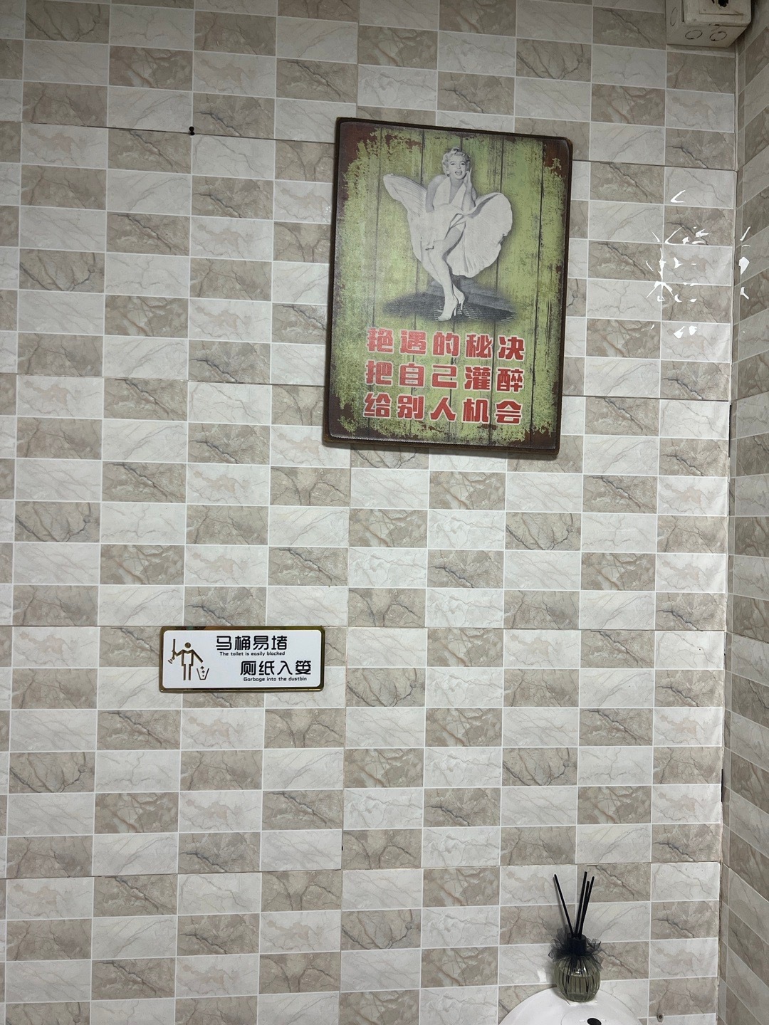 今年目前看过最离谱的女厕所标语 ​​​