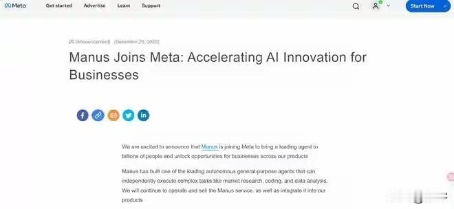 Meta宣布收购AI智能体公司Manus。 因此我们可以理解为：Manus年初爆