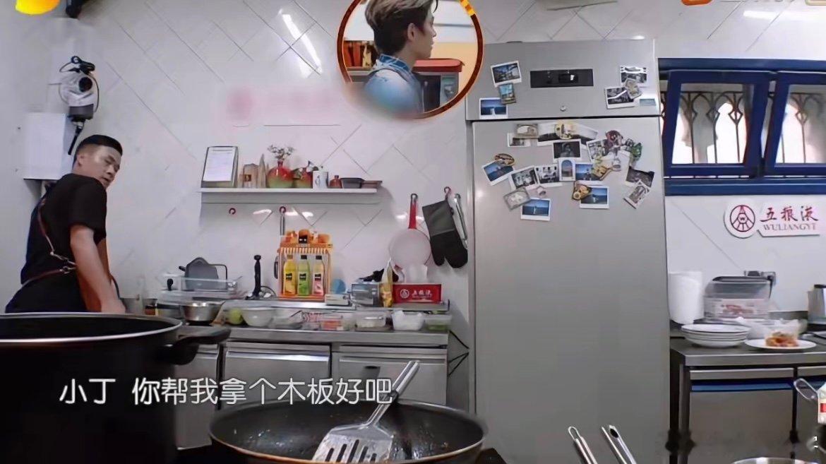 谁来懂一下丁禹兮这段的控场能力中餐厅 丁禹兮的控场真的让人眼前一亮，总能恰到好处