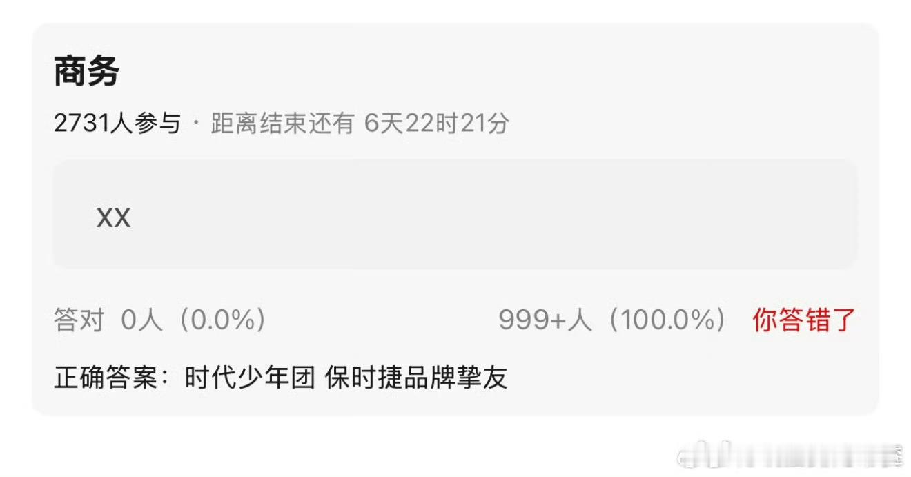 姐妹我不多说了一人一辆走起 