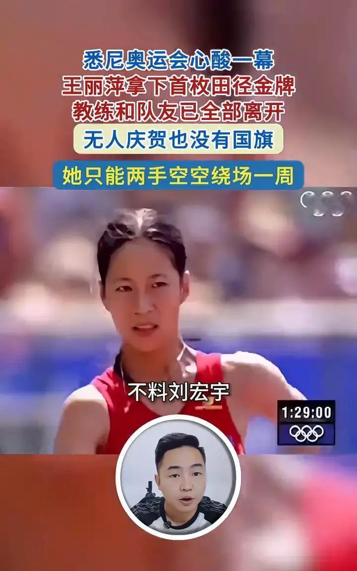 教练组提前离场时，她还在最后一公里反超对手。
 
冲过终点线，她转头找不到一面国