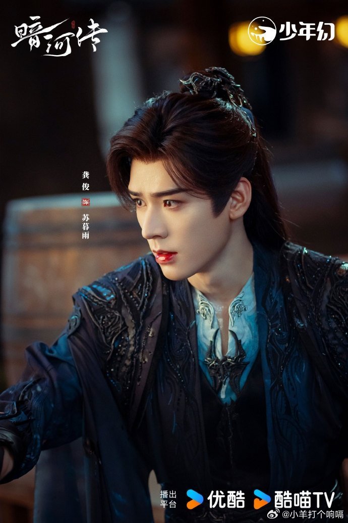 龚俊抬剧书的作者要偷着乐了，龚俊抬剧太牛了，原著原本在线两千阅读量，现在三十多万