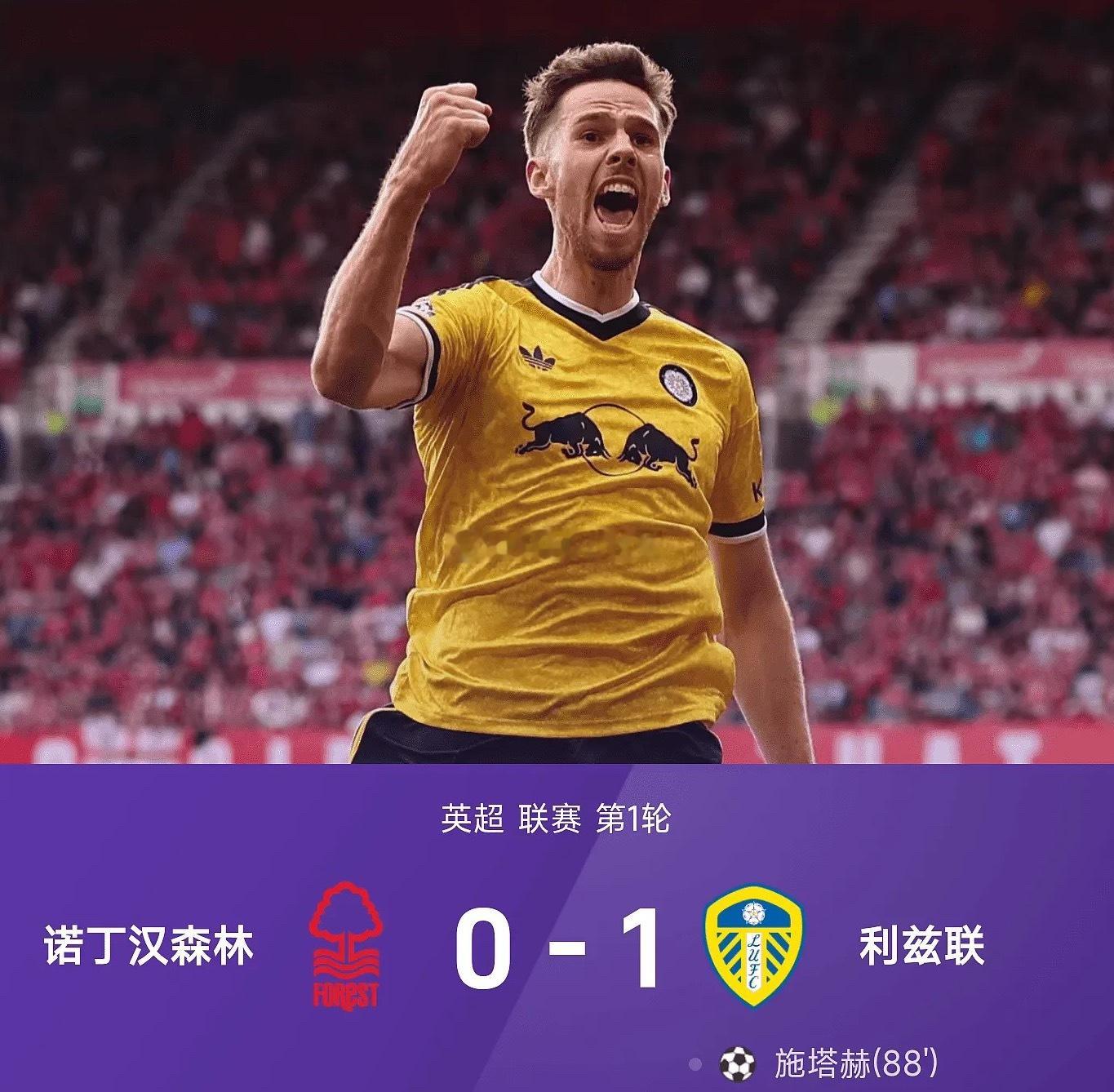 006 欧冠博德闪耀vs奈梅亨方向：让胜年龄：2-0 3-1007 英联杯诺丁汉