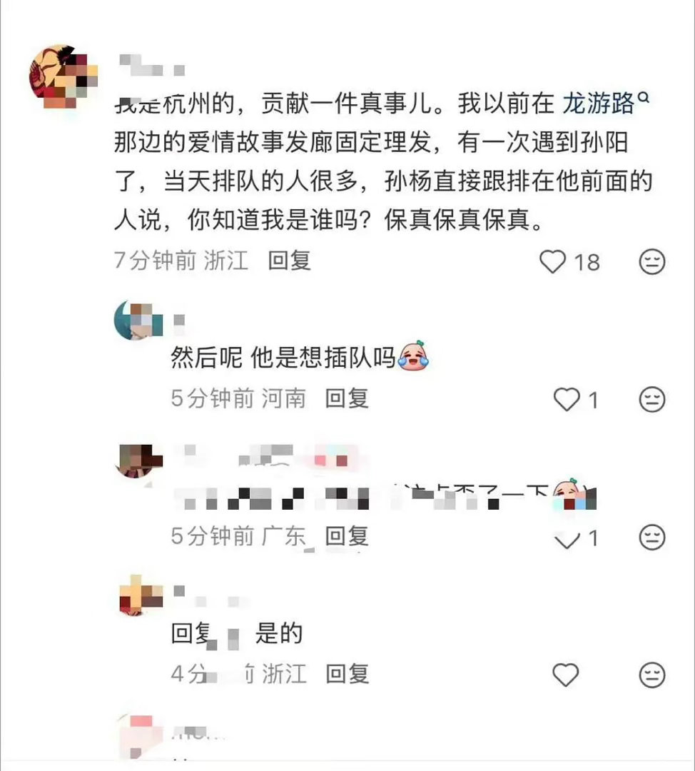 原来被孙杨占过便宜的路人还有多角度呢 