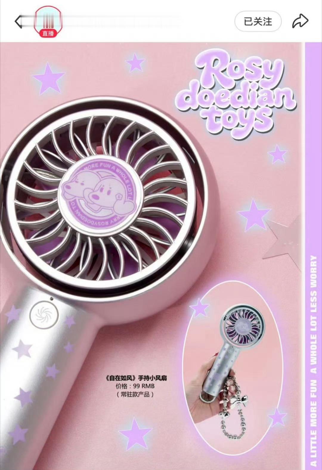 太别致了 