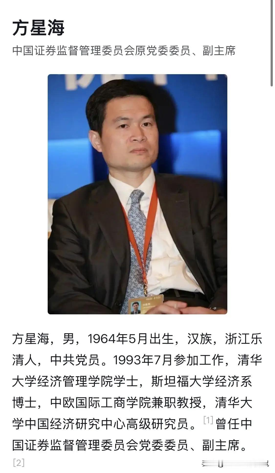 这股市不但坑了很多股民，也坑了很多大佬！此人罪不可赦
 
近期A股持续震荡走弱，