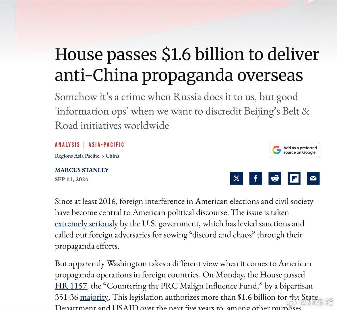 美国花费16亿美元用于反华宣传。中国做了什么？向数百万游客敞开大门——免签入境和