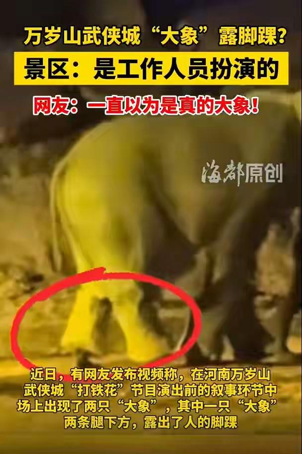 我早就说过，动物园里的动物都是人扮演的！
  这样也挺好的！
  有人有了工作挣