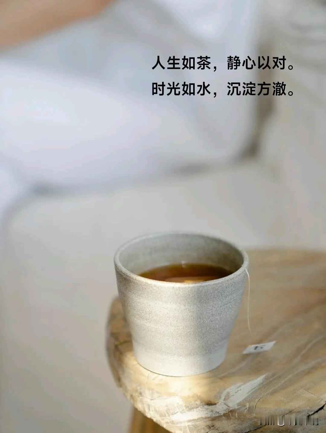 茶中得闲

友至，煮水，沏茶。

看叶片在水中舒展，如心事慢慢化开。第一泡微苦，