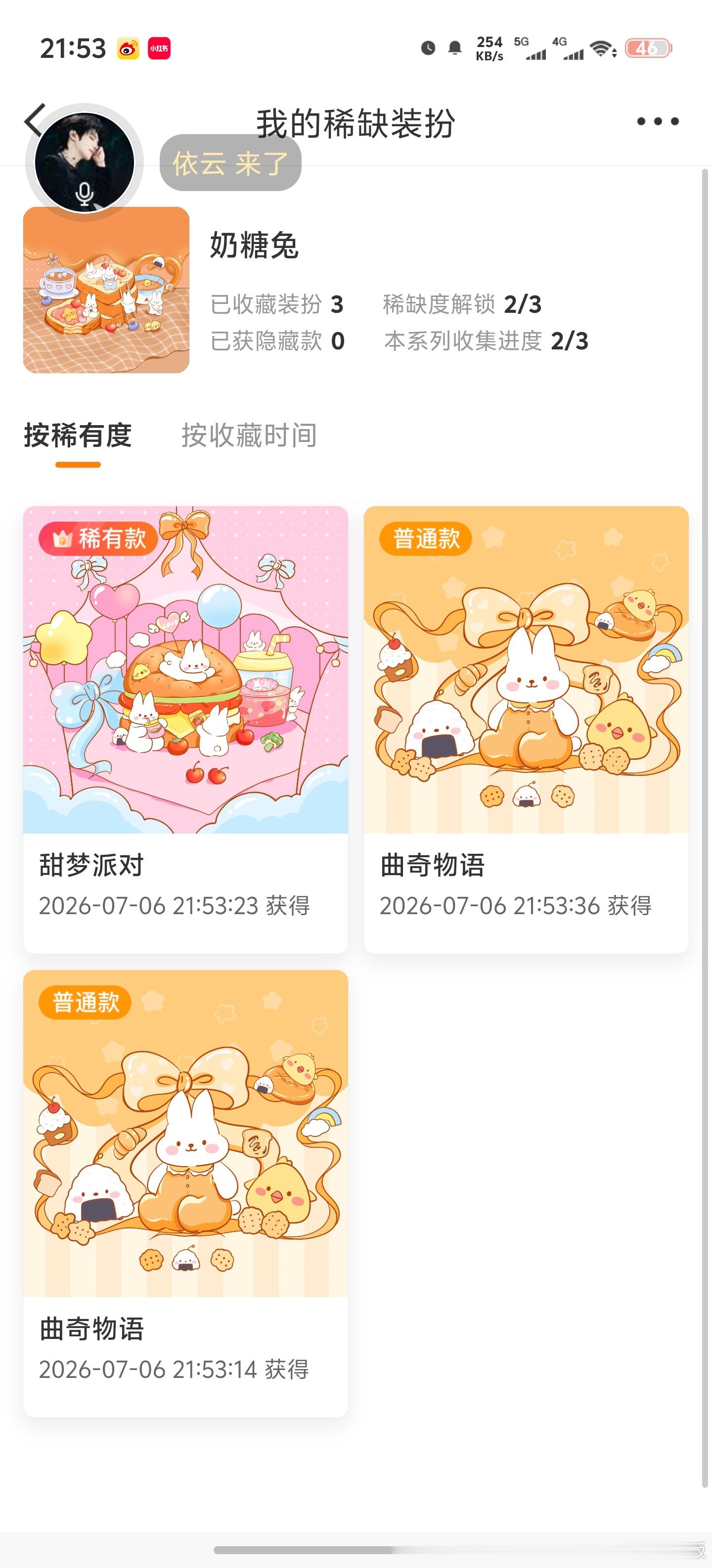 分享图片 