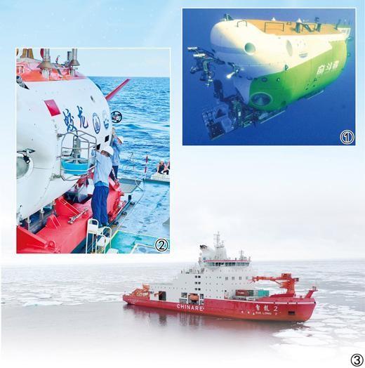 马里亚纳海沟，是科学家眼中不可思议的“蓝色深渊”，然而，我们的“蛟龙号”却去到了