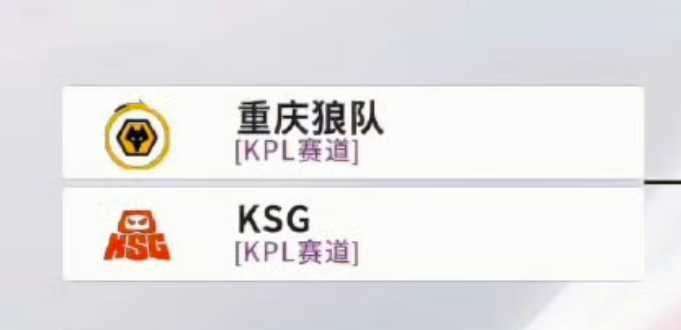 这次挑杯“苏州KSG”正式变成“KSG”了 