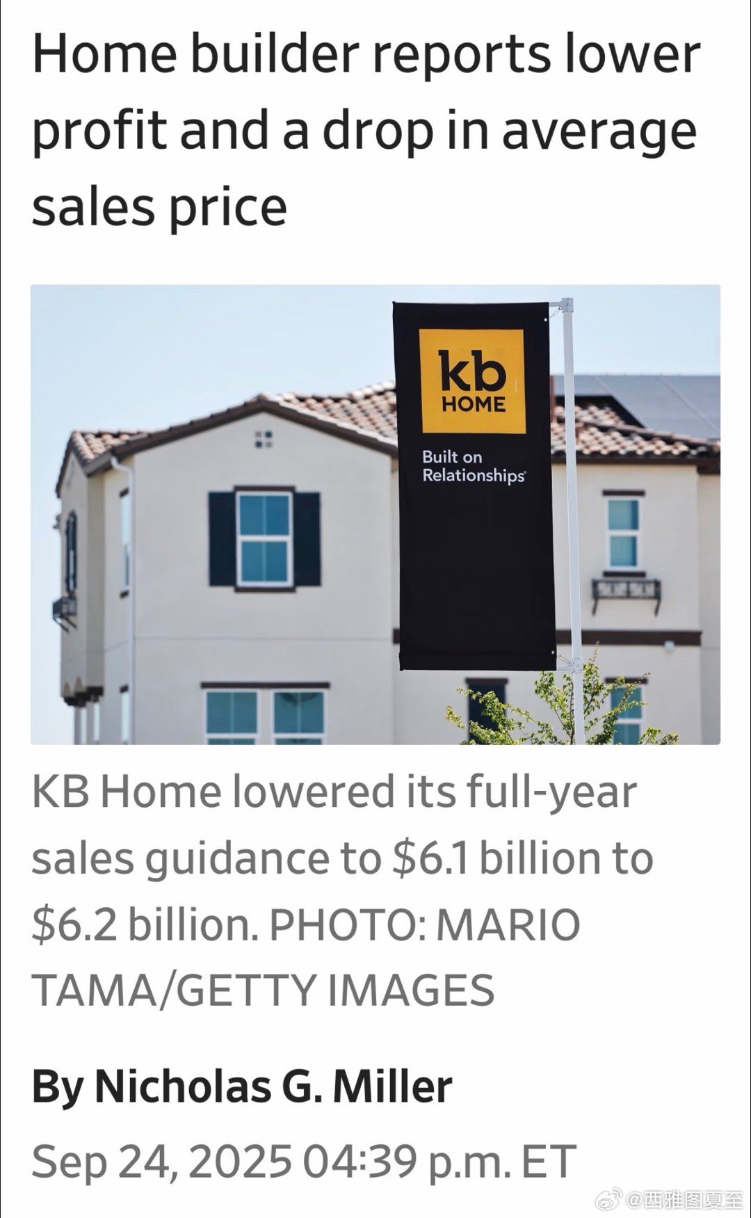 美国民宅开发商KB Home下调全年预期，因为销量下降（同比📉7%），成交价下