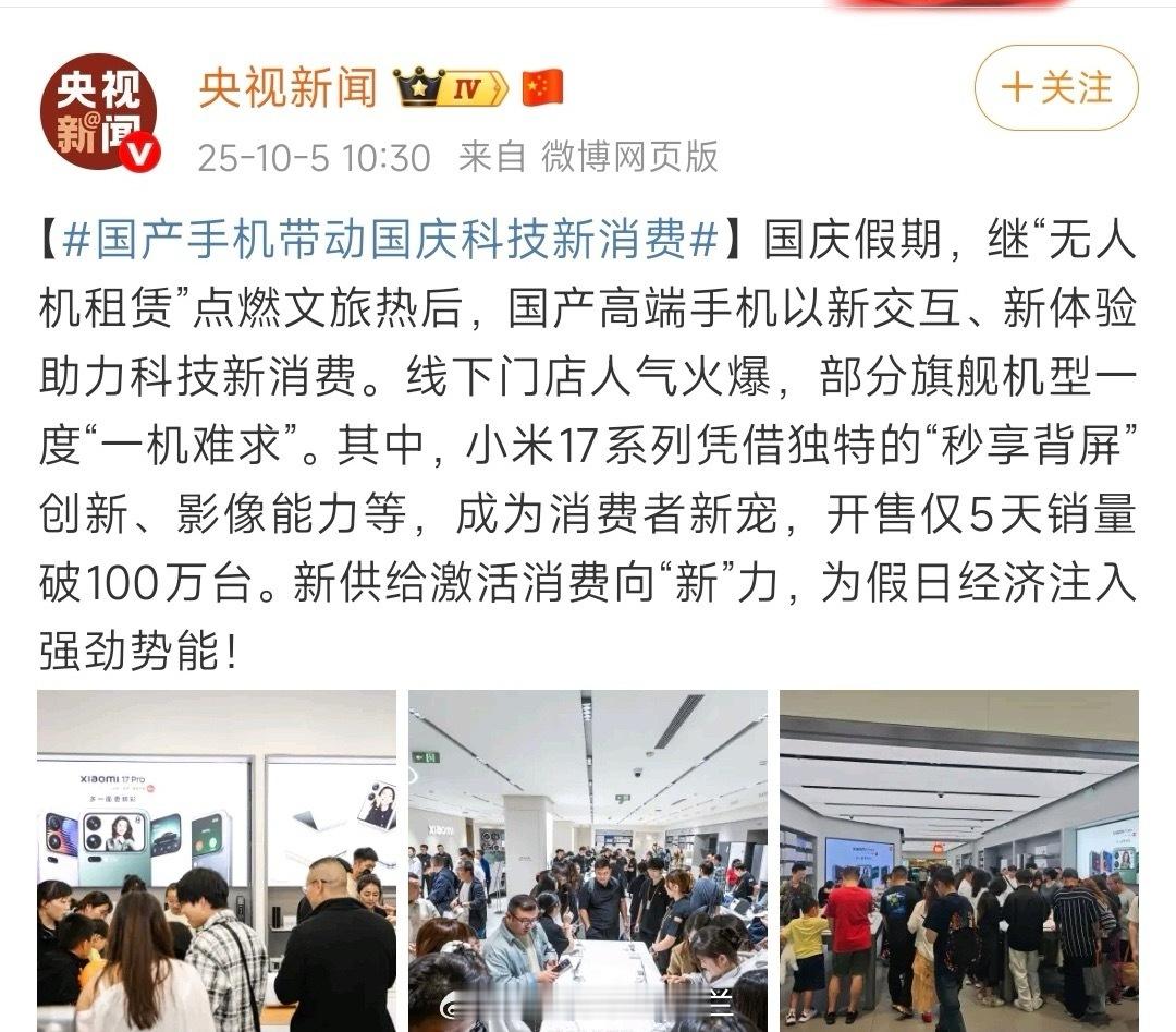 小米排面…先划重点 ​​​