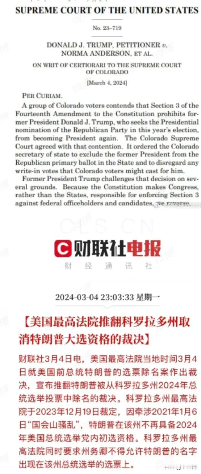 美国就不讲关系，不讲自己人了？
特朗普这一把真的是笑开心了。
美国的圈层更厉害，