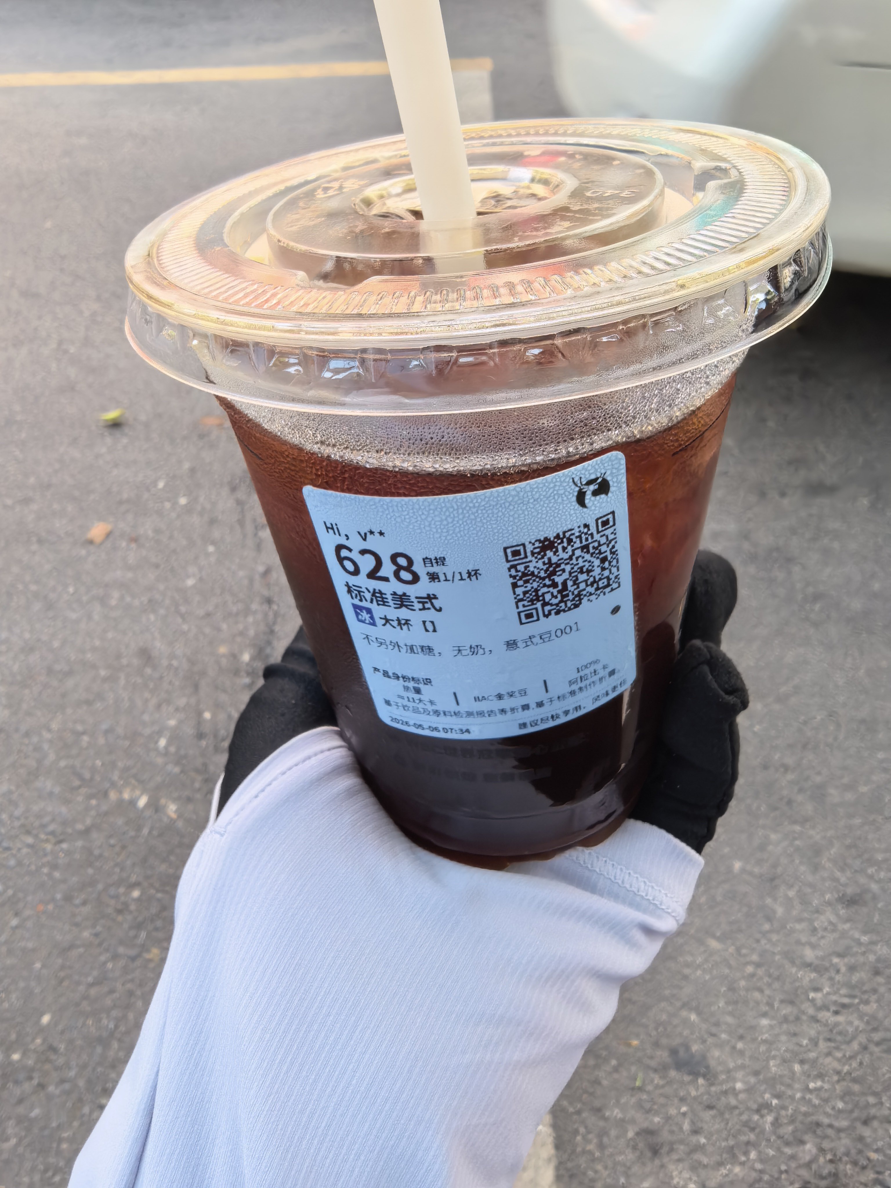 早安！今天早餐—米酒鸡蛋+冰美式。