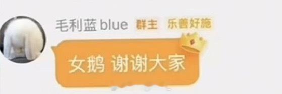 恭喜！Asen和毛利蓝的宝宝出生啦，是女儿！Asen
