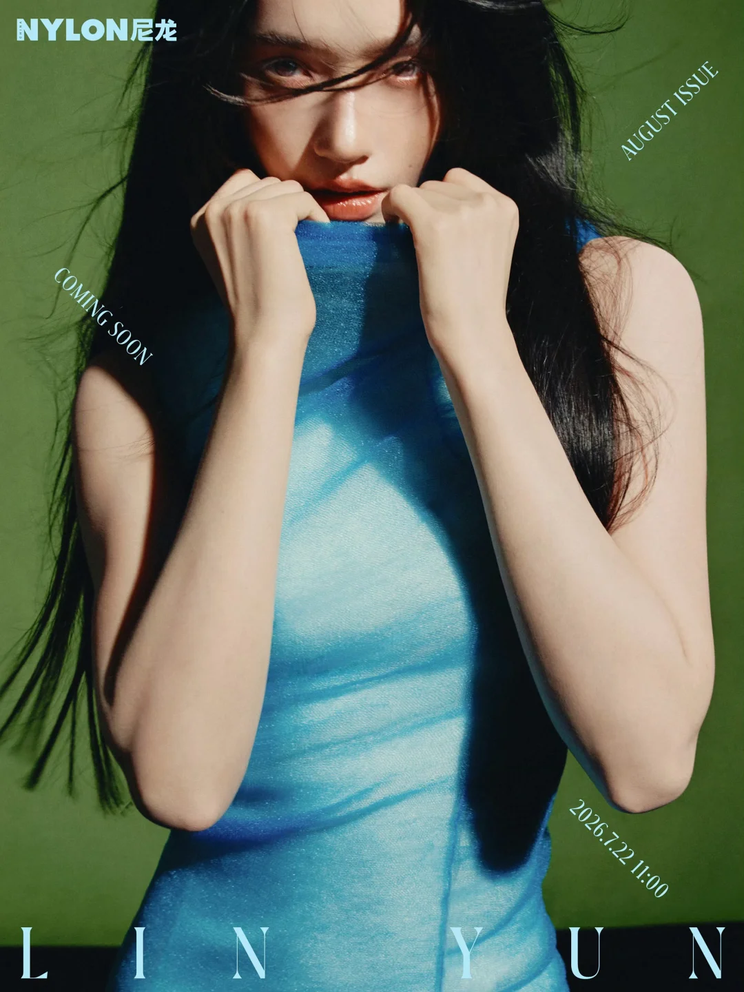 林允 ✖️ NYLON尼龙八月刊封面预告