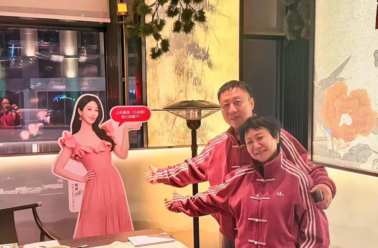 内娱最甜售后来了！李现竟和杨紫父母穿同款外套
 
不是炒作，是真的像一家人。老丈