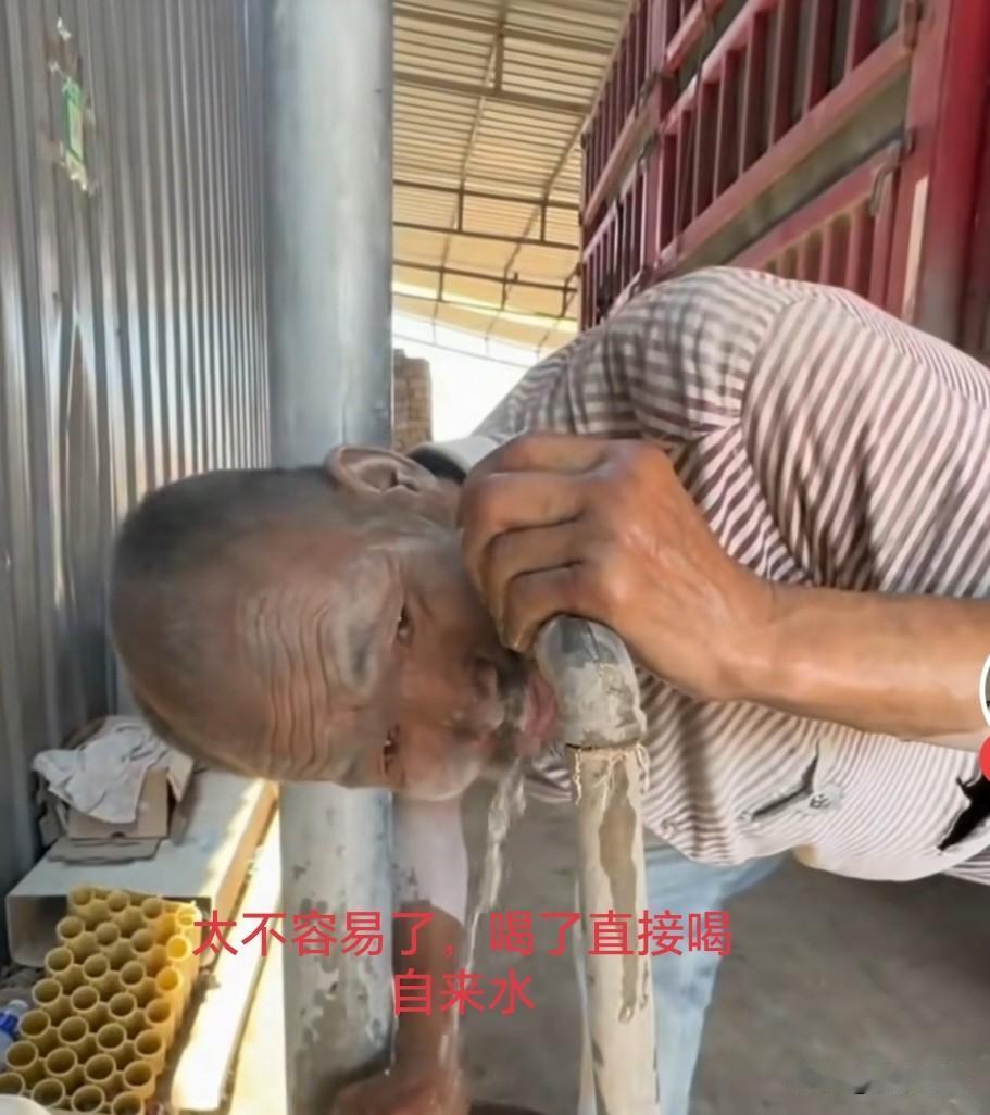 扛水泥的残障大叔脸上终于露出了久违的笑容！ 
6月9日下午，在河北保定清苑区某医