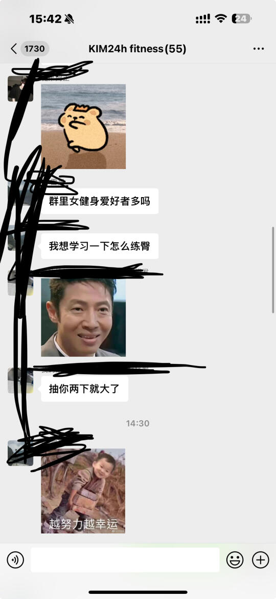 冉家坝源著天街健身交流群