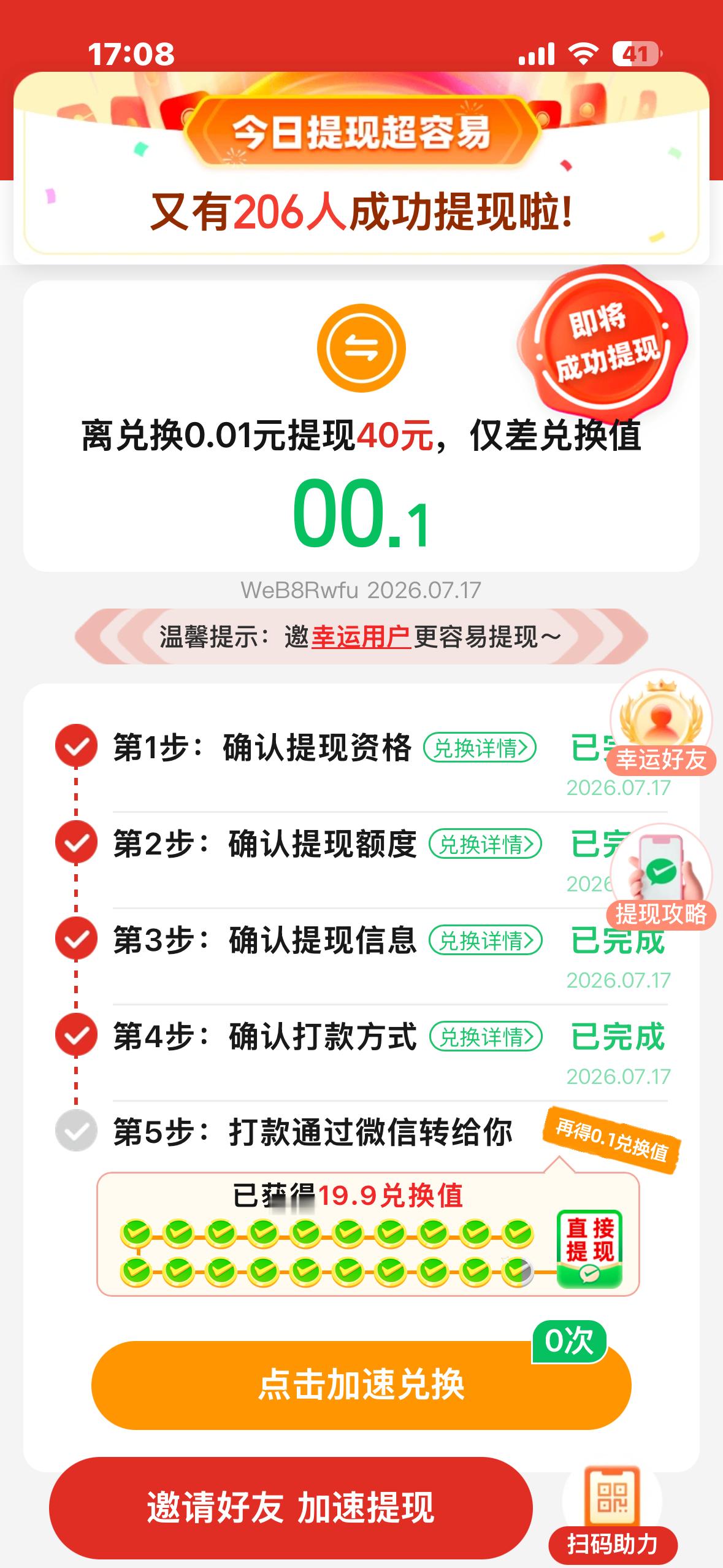 好无助好崩溃我一直在哭 