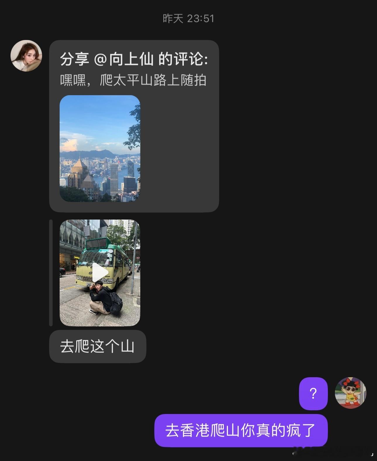 已到达😃🙂‍↕️ ​​​