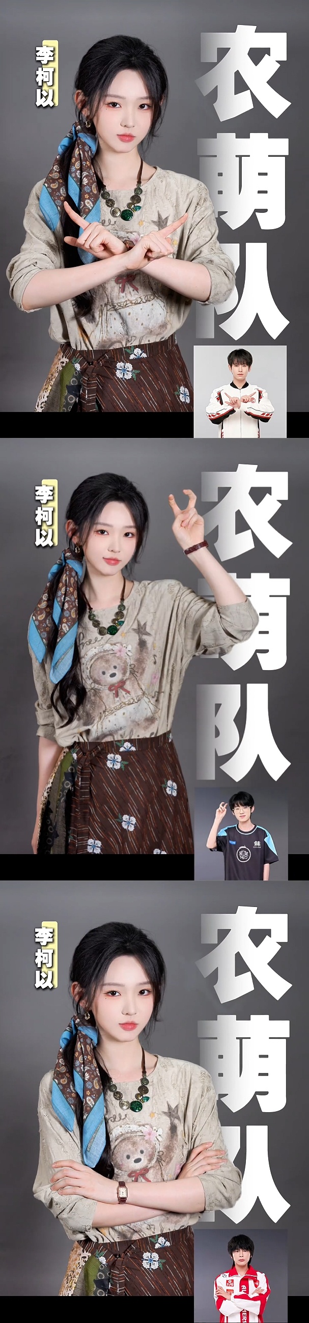 OMG你吓到我啦~王者萌新之夜表演赛直播 官方预热也太有活了！穆祉丞、张子墨、邓