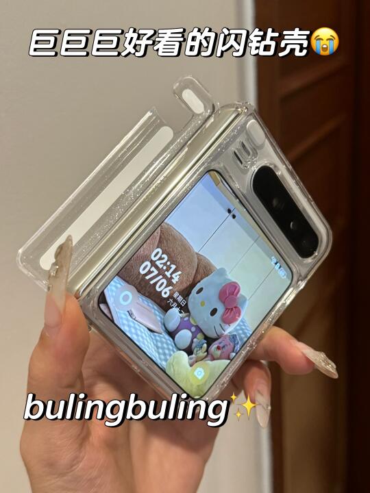 救命⚠️买到巨闪巨闪的全包透明壳也太幸福💕