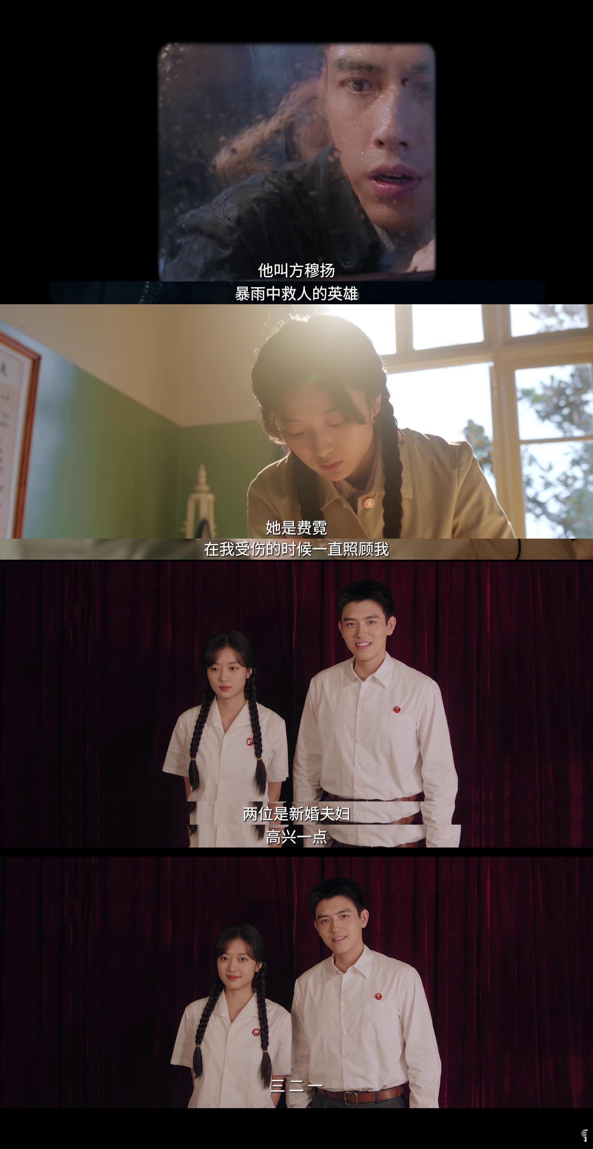 演了4集男女主还没对齐颗粒度《纯真年代的爱情》这剧情太有创意啦！演了4集男女主还