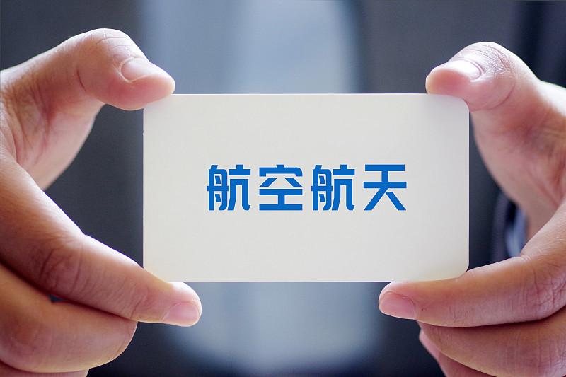 理工科：就要学航空航天，人工智能方向

他家高二，马上高三了
目标院校和专业
就
