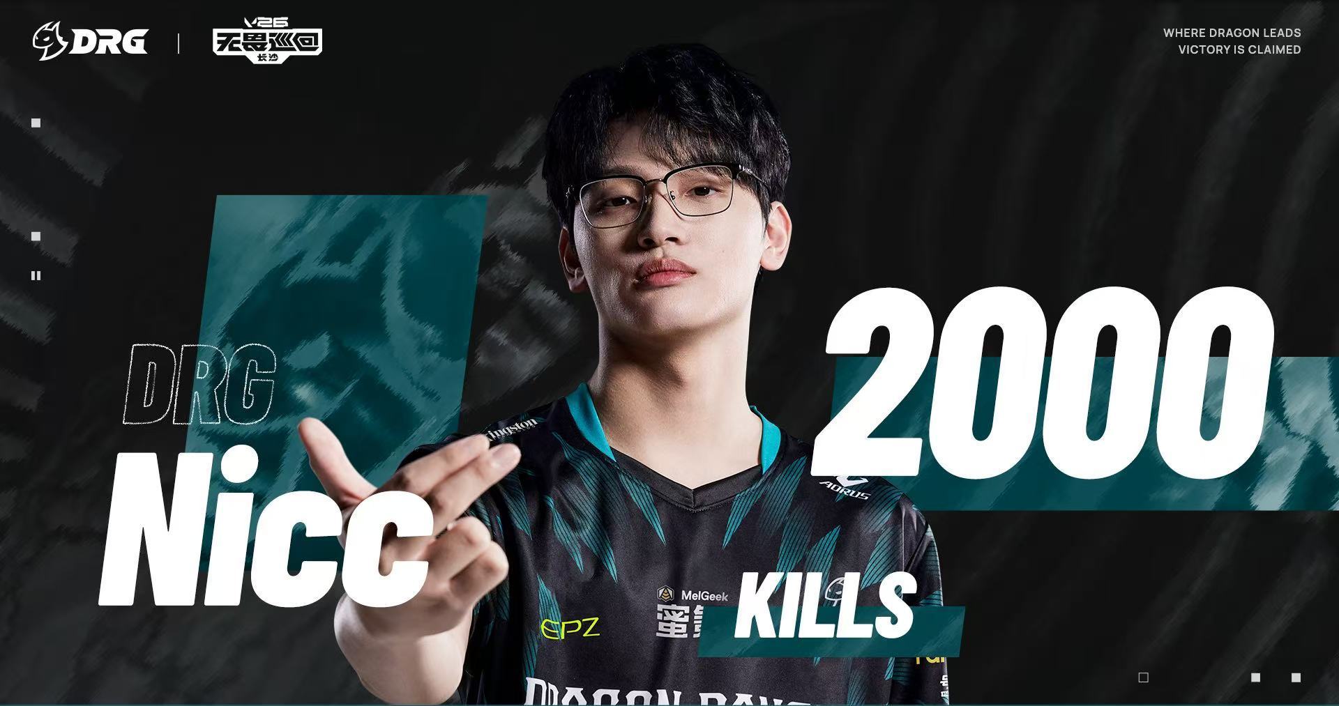恭喜在VCT CN联赛解锁2000击败里程碑！ Nicc解锁2000击败里程碑V