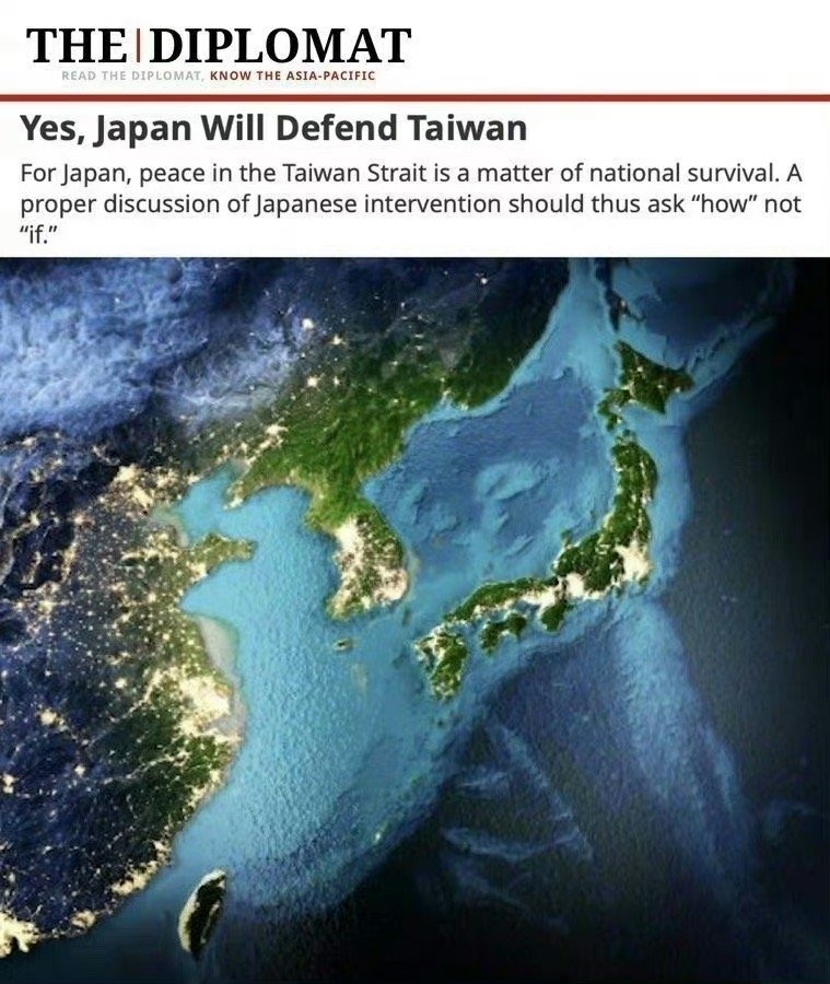#中国台湾省#日本🇯🇵充当了什么犬，真欠呀！ ​​​