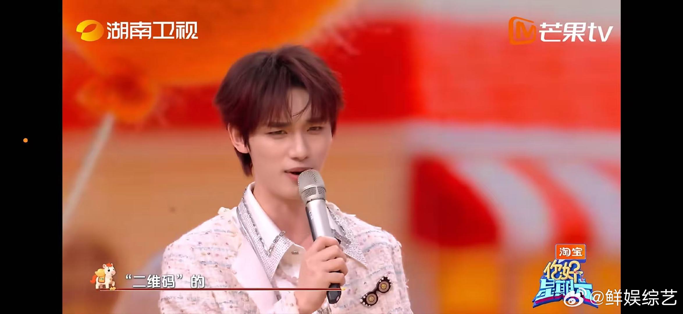 娜扎李雪琴把丁程鑫哄成翘嘴了娜扎李雪琴把丁程鑫夸上头了你好星期六被姐姐们花式宠着