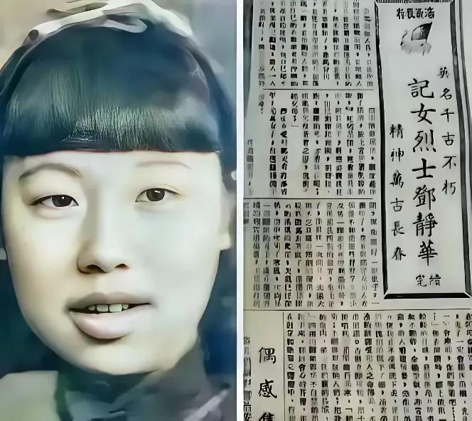 1943年，一女战士被捕。谁知，就在敌人用烙铁烫她的胸脯时，早已满身大汗的女战士