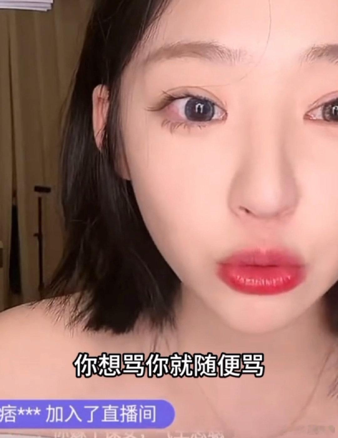 #黄一鸣直播被骂哭# 黄一鸣根本不在乎网友的评论，还说想骂随便骂#黄一鸣被骂哭了