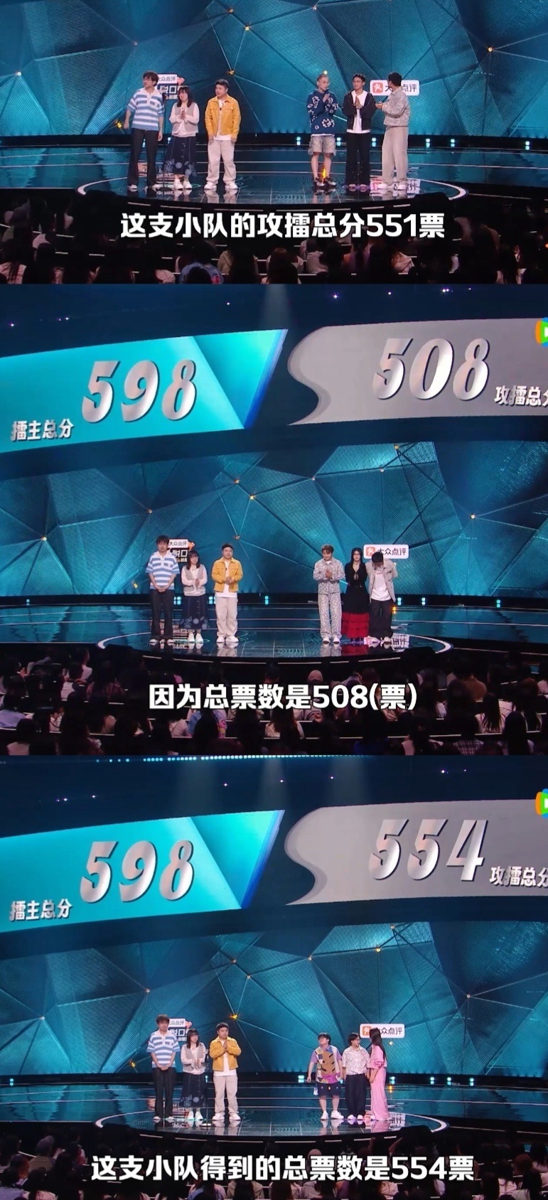 脱友3一穿六战队顶级实力 “地三鲜”这队真有点东西！三个人没有一个短板，搞笑、表
