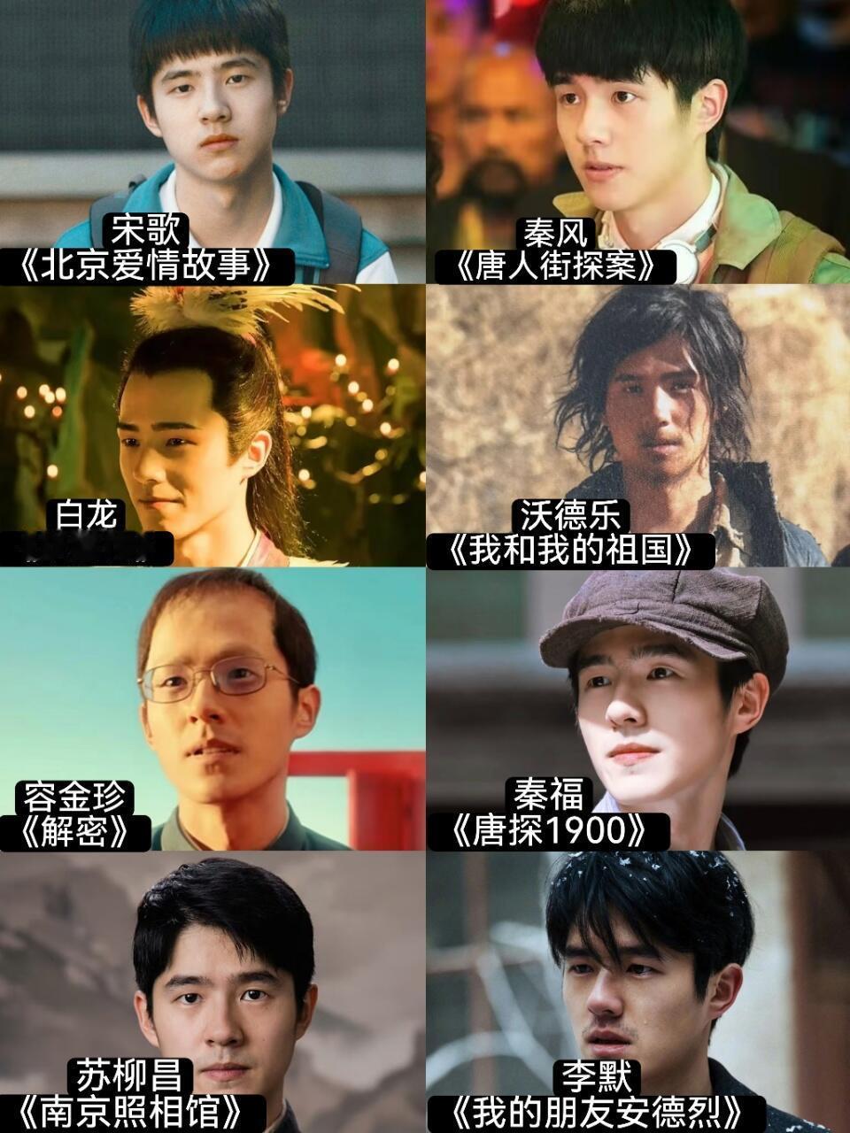 沈腾刘昊然马丽王宝强奖缘沈腾马丽王宝强刘昊然奖缘 千亿票房阵容遇冷，沈腾王宝强零