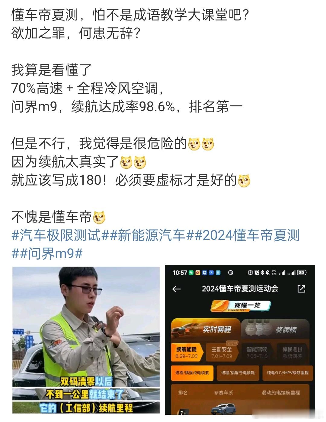 必须把dcd打成黑车帝，因为它不夸我家鸽鸽有些人是真坏，截台词只截有利于我的，问