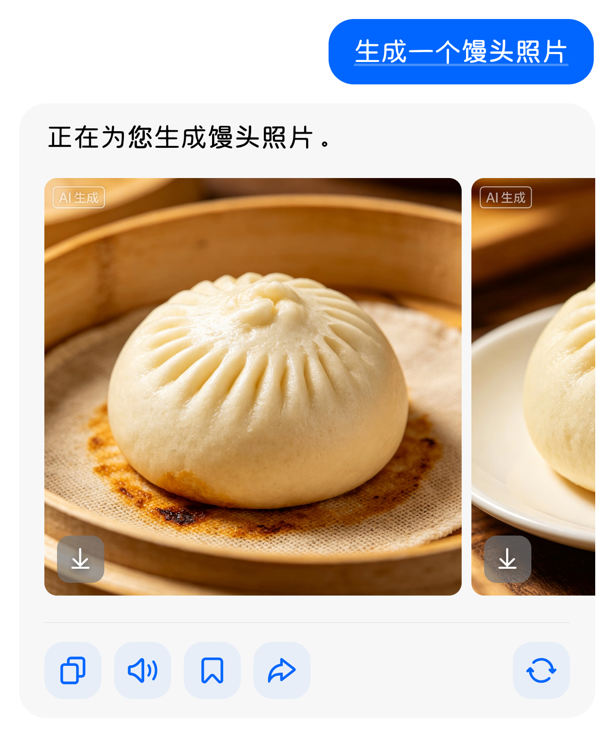 豆包不会做馒头，我真的服了，要它生成馒头，就来包子，人工ai？人工纸障吧这就是豆