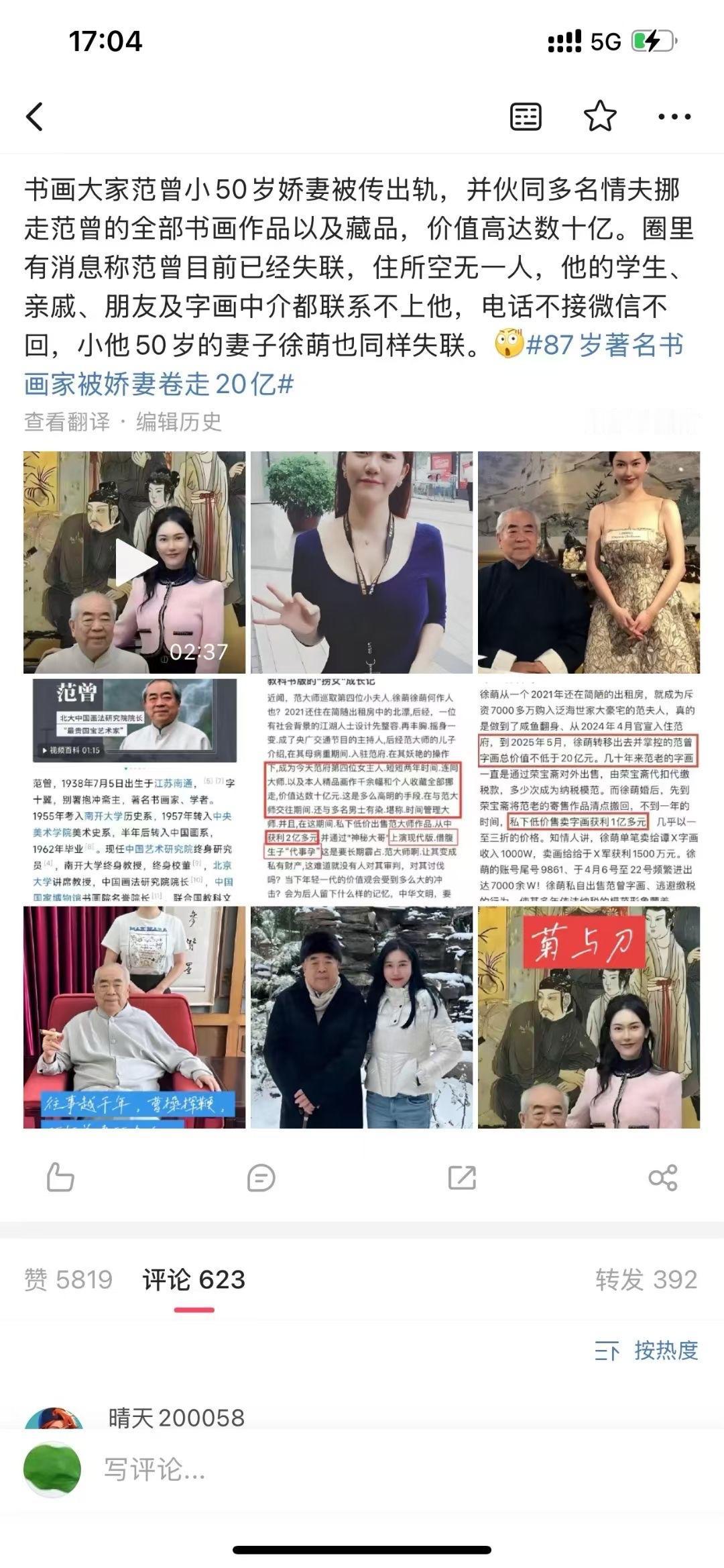 汽车媒体人转型的典范呀！