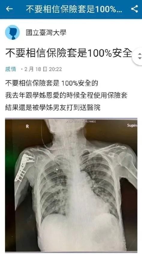 三文化✨（对岸 ver.） 网络故事会